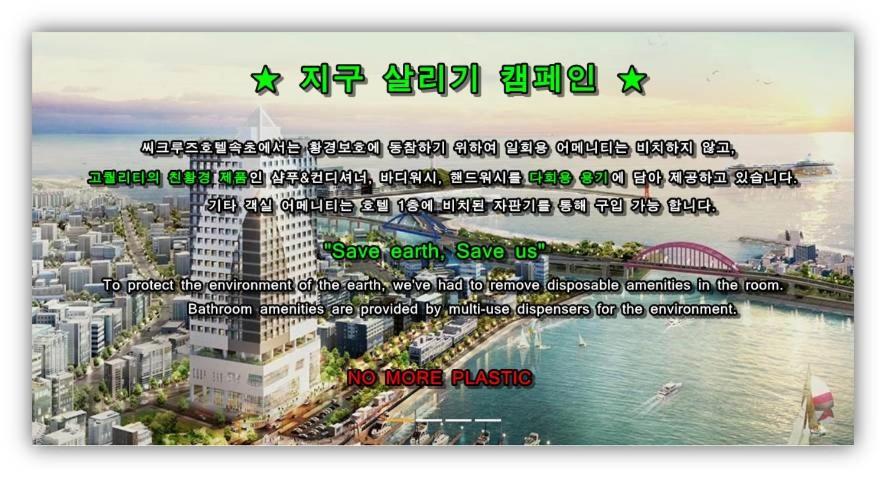 Sea Cruise Hotel Sokcho Luaran gambar